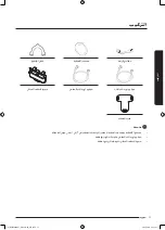 Preview for 76 page of Samsung WD70J5 Series User Manual