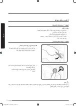 Preview for 79 page of Samsung WD70J5 Series User Manual