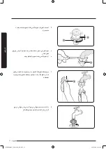 Preview for 81 page of Samsung WD70J5 Series User Manual