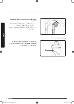 Preview for 83 page of Samsung WD70J5 Series User Manual