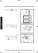 Preview for 89 page of Samsung WD70J5 Series User Manual