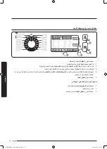 Preview for 93 page of Samsung WD70J5 Series User Manual