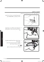 Preview for 103 page of Samsung WD70J5 Series User Manual