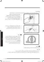 Preview for 105 page of Samsung WD70J5 Series User Manual