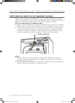 Preview for 36 page of Samsung WD7101CKC User Manual