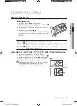 Preview for 39 page of Samsung WD7101CKC User Manual