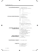 Preview for 44 page of Samsung WD7704C8U User Manual