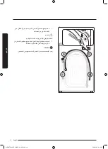 Предварительный просмотр 83 страницы Samsung WD8 T4 Series User Manual