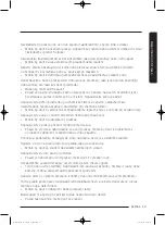 Preview for 141 page of Samsung WD80J5 Series User Manual