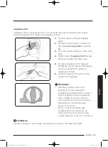 Preview for 173 page of Samsung WD80J5 Series User Manual