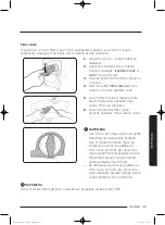 Preview for 365 page of Samsung WD80J5 Series User Manual