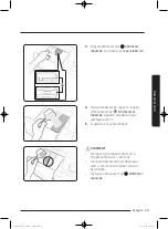 Preview for 413 page of Samsung WD80J5 Series User Manual