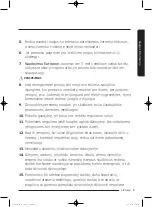 Preview for 453 page of Samsung WD80J5 Series User Manual