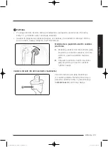 Preview for 471 page of Samsung WD80J5 Series User Manual