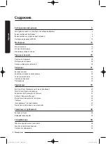 Preview for 578 page of Samsung WD80J5 Series User Manual