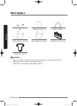 Preview for 592 page of Samsung WD80J5 Series User Manual