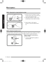 Preview for 596 page of Samsung WD80J5 Series User Manual