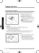 Preview for 604 page of Samsung WD80J5 Series User Manual