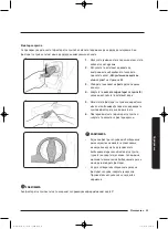 Preview for 621 page of Samsung WD80J5 Series User Manual