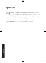 Preview for 700 page of Samsung WD80J5 Series User Manual