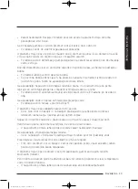 Preview for 781 page of Samsung WD80J5 Series User Manual