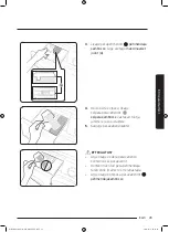 Preview for 285 page of Samsung WD80J6A10AW User Manual