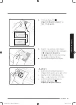 Preview for 669 page of Samsung WD80J6A10AW User Manual