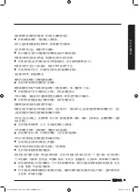 Preview for 71 page of Samsung WD80K6 Series User Manual