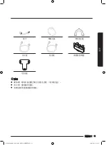 Preview for 75 page of Samsung WD80K6 Series User Manual