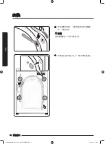 Preview for 78 page of Samsung WD80K6 Series User Manual