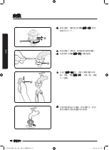 Preview for 80 page of Samsung WD80K6 Series User Manual