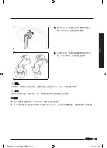 Preview for 81 page of Samsung WD80K6 Series User Manual