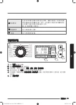 Preview for 91 page of Samsung WD80K6 Series User Manual