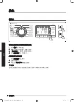 Preview for 92 page of Samsung WD80K6 Series User Manual