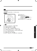 Preview for 103 page of Samsung WD80K6 Series User Manual