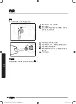 Preview for 104 page of Samsung WD80K6 Series User Manual