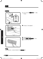 Preview for 106 page of Samsung WD80K6 Series User Manual