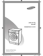 Предварительный просмотр 25 страницы Samsung WD8602R8 Owner'S Instructions Manual