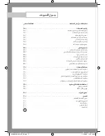 Предварительный просмотр 29 страницы Samsung WD8602R8 Owner'S Instructions Manual