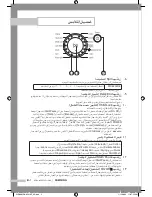 Предварительный просмотр 35 страницы Samsung WD8602R8 Owner'S Instructions Manual