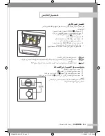 Предварительный просмотр 38 страницы Samsung WD8602R8 Owner'S Instructions Manual