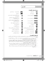 Предварительный просмотр 46 страницы Samsung WD8602R8 Owner'S Instructions Manual