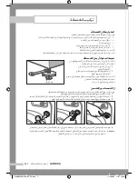 Preview for 31 page of Samsung WD8602R8W Owner'S Instructions Manual