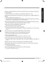 Preview for 77 page of Samsung WD95K5 Series User Manual