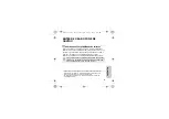 Предварительный просмотр 82 страницы Samsung WEP420 - Headset - Over-the-ear User Manual