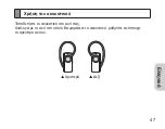 Предварительный просмотр 50 страницы Samsung WEP475 - Bluetooth Headset Manual