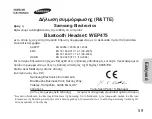 Предварительный просмотр 62 страницы Samsung WEP475 - Bluetooth Headset Manual