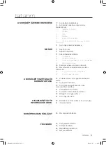 Preview for 51 page of Samsung WF0500NXW User Manual