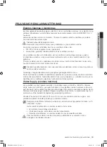 Preview for 213 page of Samsung WF0500NXW User Manual