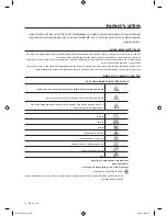 Предварительный просмотр 43 страницы Samsung WF0604N Series User Manual